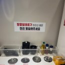 톈푸마라탕 - 포항시 남구 | 톈푸마라탕