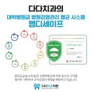 다치과기공소 | [미남치과]&#34;치아가 깨졌어요..&#34;치아 깨짐으로 인한 크라운보철치료