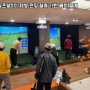 김포골프파크