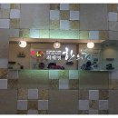 최재영한의원 이미지