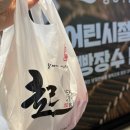 빵장수 단팥빵 청주점 이미지