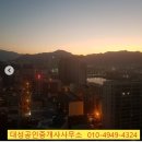 마린뷰공인중개사사무소 이미지