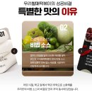 우리할매떡볶이계양점