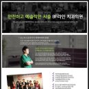 나라치과의원 이미지