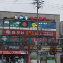 브레통 당구클럽 이미지