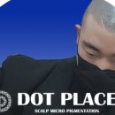 닷플레이스 이미지