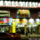 오거리할인매장