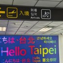 메트로호텔 | 역세권 호텔 시저 메트로 호텔 타이베이 (부대시설, 수영장,역세권)내돈내산 후기