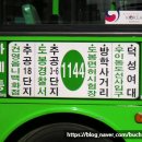 한성운수(주) 이미지
