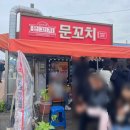 읍성 십원빵 이미지