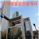힐즈파크푸르지오 ,세미도서관 이미지