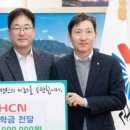주식회사 에이치씨엔 네이버블로그