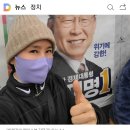 가수 박혜경, 이재명 지지선언.."똑똑한 일꾼 뽑아야..현명함에 반해" 이미지