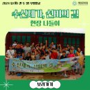 부평청과 - 부평구 경원대로 1432 | 부평청과