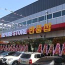 오픈박스 이미지