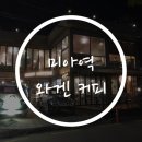 (주)와겐