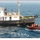 (헤지토론2): 한국 바다에서 불법조업하는 중국어선 선장 주윤발씨의 이기는 전략! 이미지