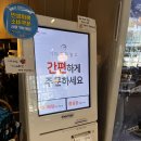 용산-103 | 용산 아이파크몰 근처 삼각지 브런치 카페 어텀브릿 청첩장 모임 후기