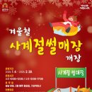 공주산림휴양마을 이미지