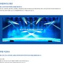 세종음향이벤트