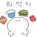 반석곱창 이미지