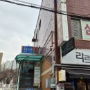 학익 궁중삼계탕 이미지