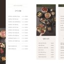 정은한우 이미지