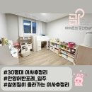 마마윤의 공간컨설팅 이미지