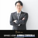 법무법인세지원