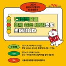 그림책으로 소통하기 이미지