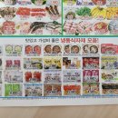 천사마트조치원