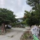 소금강여울목 이미지