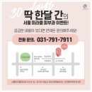 서울미라클피부과의원 이미지