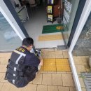 틈새공인중개사사무소 이미지
