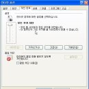 인터넷에 로그인이 안 될때 이미지