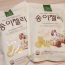송이영농 이미지