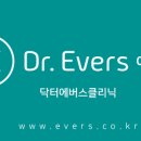 명동닥터에버스의원 이미지