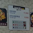 다연다방 이미지