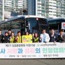 고신대학교복음병원 노동조합 이미지