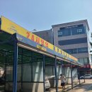 푸른셀프세차장 | [정왕동 셀프세차장] 첫 셀프세차 준비물 세차순서