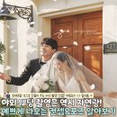 한올채 | [웨딩뷰] 야외 웨딩 스냅 어떻게 찍어야 예쁜지 알려줌! / 부산 스튜디오 추천