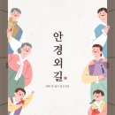 안경상회 수원망포점 이미지