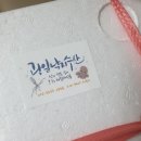 광일수산 티스토리