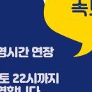 어메이징캠프부산 이미지