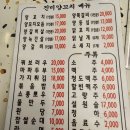 오시나래 이미지