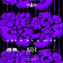 더(The)모둠 이미지
