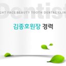 회룡치과의원 이미지