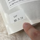 굿모닝 그래놀라 | 굿모닝 그래놀라 초코그래놀라 | 그래놀라시리얼