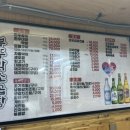 부뚜막소곱창 이미지