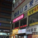 지에스 노래연습장 이미지